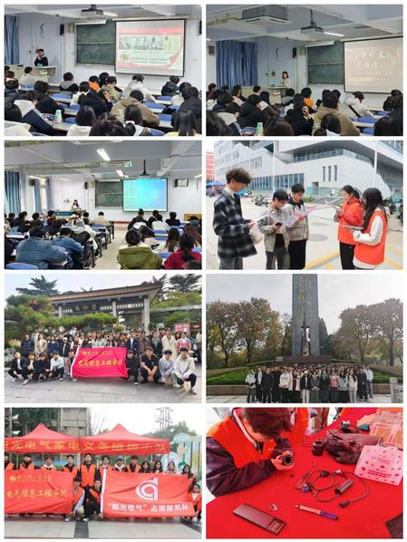 电气信息工程学院开展2025年秋季学期“青马工程”大学生骨干培训班暨团校培训