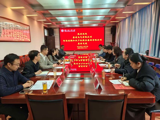 索凌电气有限公司、河南浩翔知识产权服务集团有限公司到访电气信息工程学院共商产学研深度合作