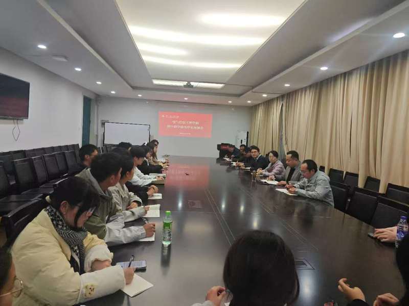 电气信息工程学院召开期中教学检查学生座谈会