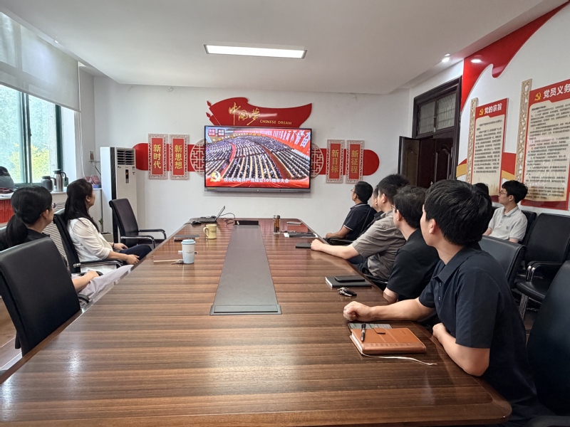 电气信息工程学院组织师生党员收听收看庆祝中国共产党成立105周年大会