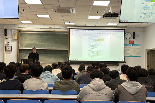 资助育人|电气信息工程学院召开2026届毕业生诚信教育大会