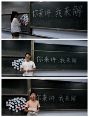 电气信息工程学院开展蒲公英心理素质提升项目之“你来讲，我来解”