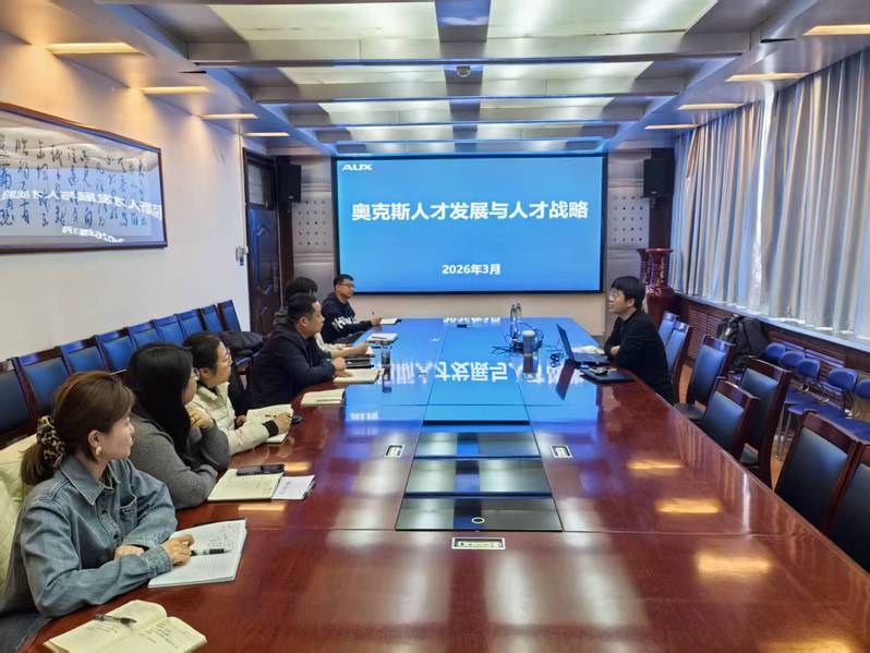 导思讲堂|电气信息工程学院邀请奥克斯人事经理开展就业指导专题培训 