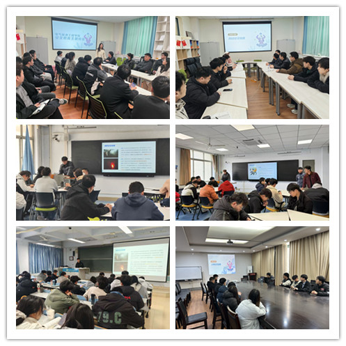 安全护航|电气信息工程学院开展春季学期研究生安全教育主题班会