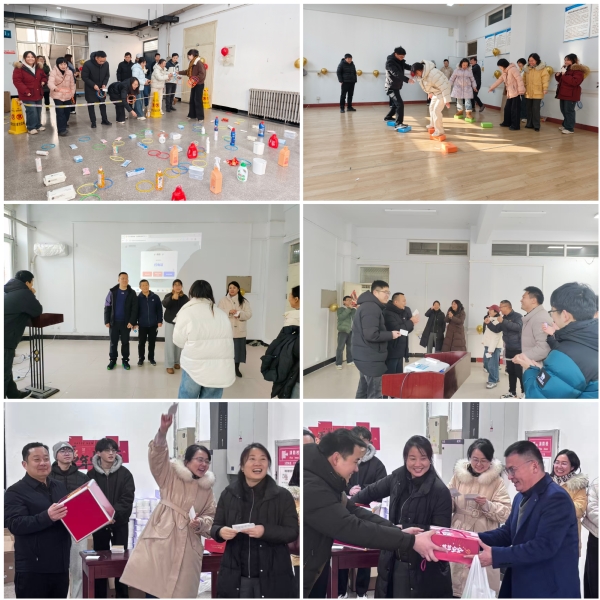 庆新春 启新程——电气信息工程学院举办迎新春嘉年华活动