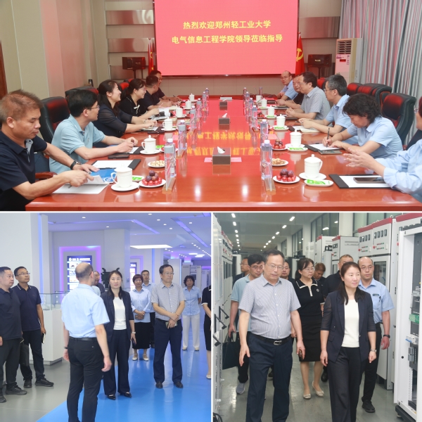 访企拓岗|电气信息工程学院走访万特电气有限公司