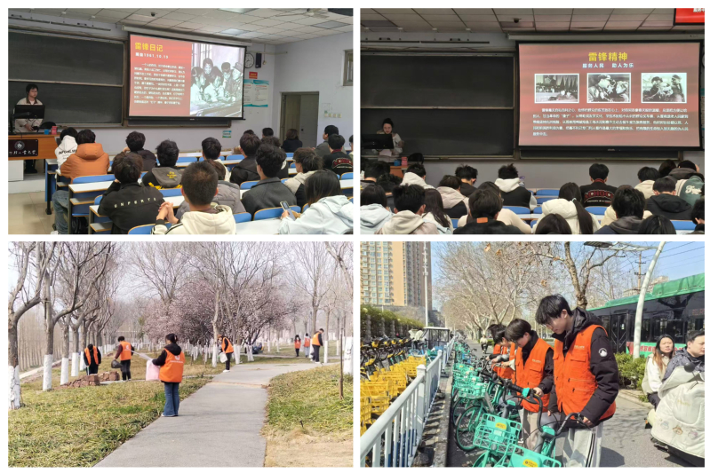 【思想引领】电气信息工程学院开展志愿服务系列活动