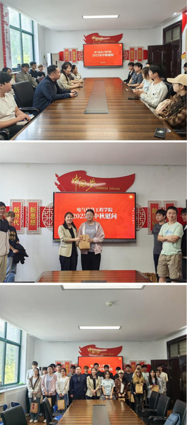 情暖中秋 爱伴成长|电气信息工程学院开展中秋节留校学生慰问活动