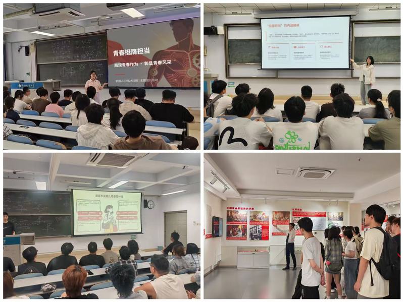 【主题团日】电气信息工程学院开展“青春挺膺担当 展现青春作为 彰显青春风采”主题团日活动