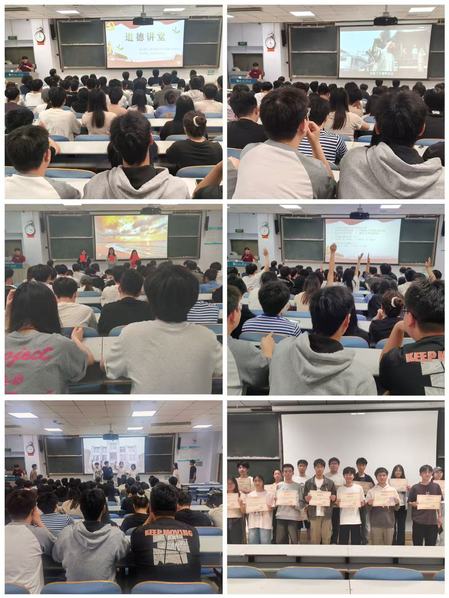 【思想引领】电气信息工程学院举办“赓续五四传薪火，挺膺担当铸华章”道德讲堂活动