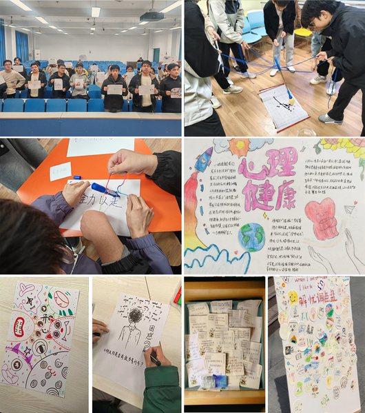 心理育人|电气信息工程学院开展“蒲公英”心理素质提升系列活动