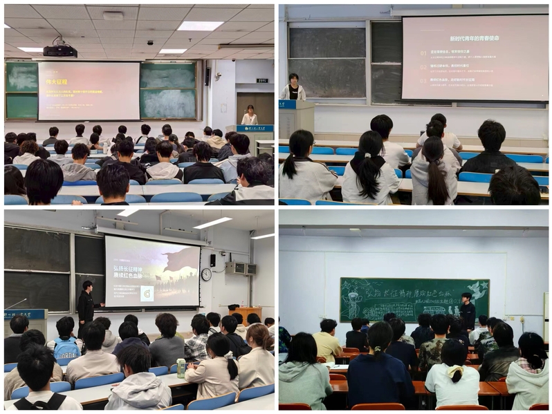 【主题团日】电气信息工程学院开展“弘扬长征精神，赓续红色血脉”主题团日活动