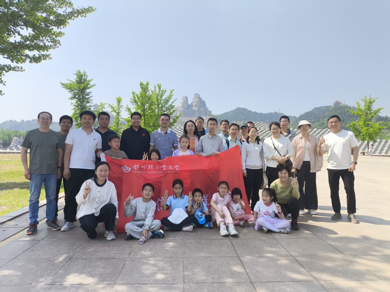 感悟黄河文化 凝聚奋进力量——电气信息工程学院开展健步走活动