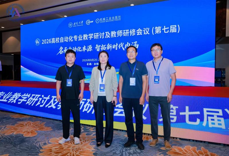 深化教学研修 拓展校际校企合作：电气信息工程学院赴皖开展学习调研交流