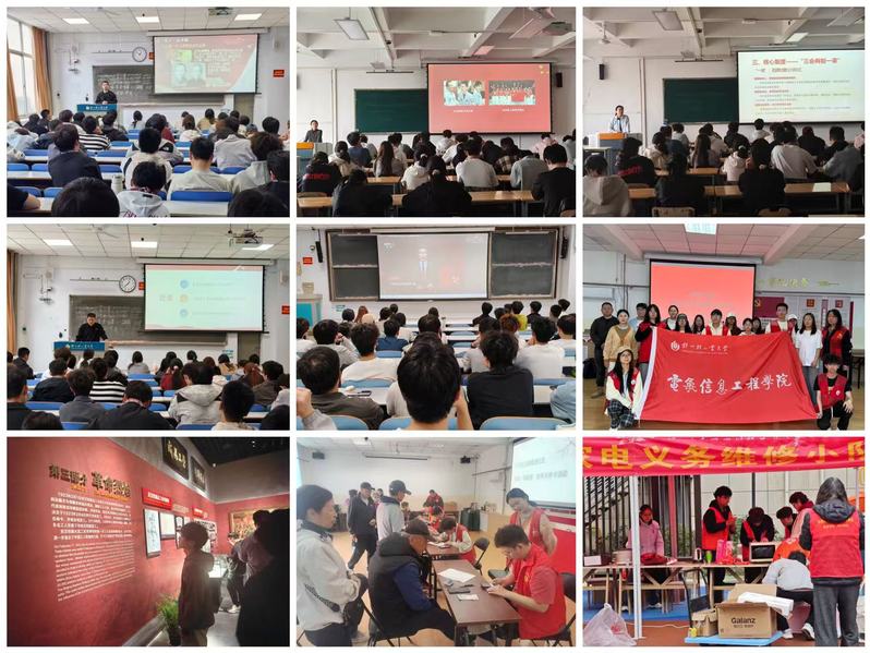 【团校培训】电气信息工程学院开展2026年春季学期“青马工程”大学生骨干培训班暨团校培训