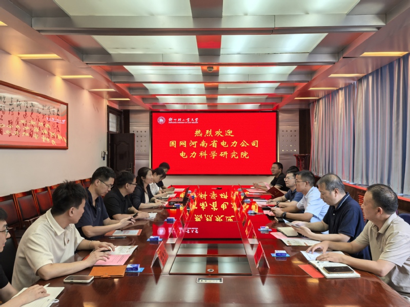国网河南省电力公司电力科学研究院李琼林总工一行来电气信息工程学院交流