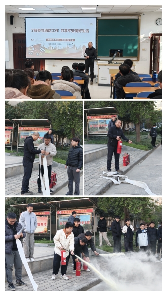 电气信息工程学院组织开展消防安全专题讲座暨实操演练