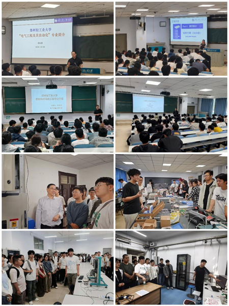 专业启蒙|电气信息工程学院开展26级新生专业认知教育