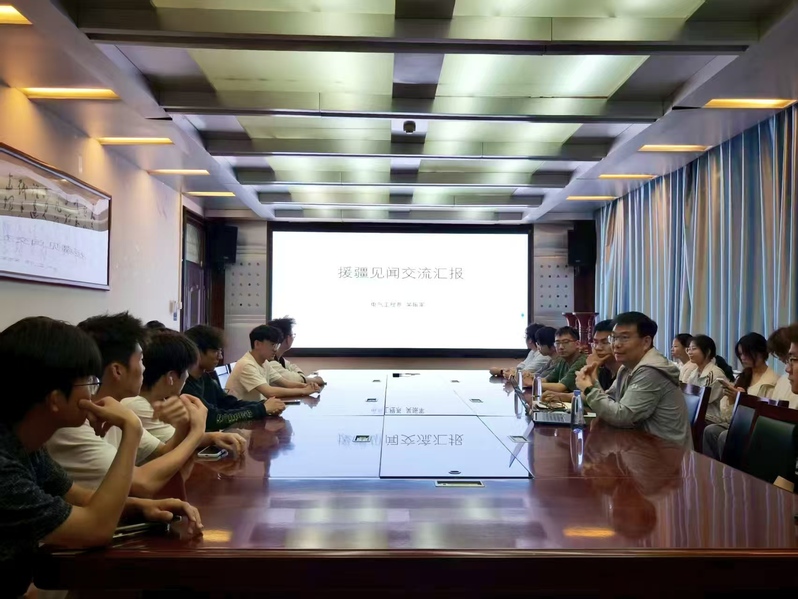 导思讲堂|电气信息工程学院举办援疆教师与青年学生交流座谈会